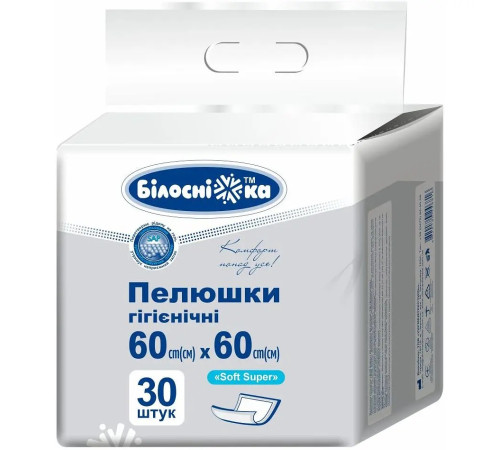Пелюшки одноразові 60см х 60см 120 шт. Soft Super "Білосніжка"