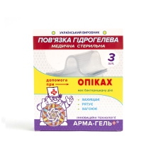 Пов'язка гідрогелева "Допомога при опіках" 5х6 см 3 шт. в упаковці