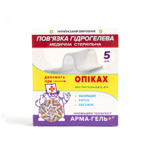 Пов'язка гідрогелева Арма-гель+ 2мм Протиопікова 6х10 см 5 шт.