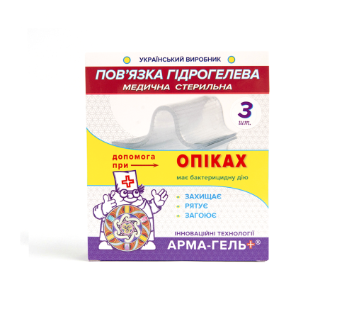 Повязка гидрогелевая "Помощь при ожогах" №3 (конверт) 3 повязки в упаковке