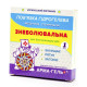 Пов'язка гідрогелева Арма-гель+ "Знеболювальна" (Конверт) 5х6см