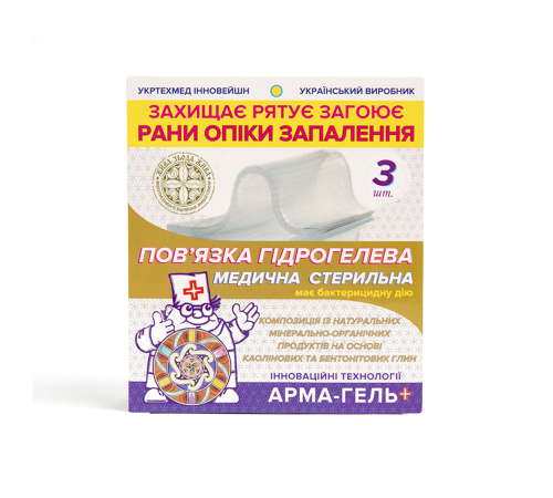Пов'язка гідрогелева Арма-гель+ Ранозагоювальна 2мм (з бентонітової глиною) 6х10см, 3шт в упаковці