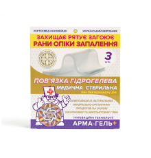Пов'язка гідрогелева Арма-гель+ 4 мм ранозагоювальна (з каоліновою глиною) 6х10 см 3 шт.