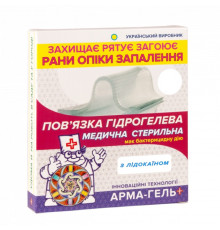 Пов'язка гідрогелева Арма-гель+ знеболювальна (з лідокаїном) 30х30 см 2мм
