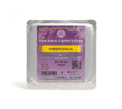 Повязка гидрогелевая Арма-гель+ 2мм "Для всей семьи" комплект №2 3 шт.