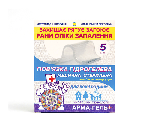 Повязка гидрогелевая Арма-гель+ 2мм "Для всей семьи" комплект 5 шт.