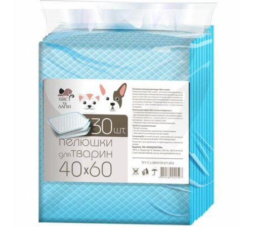 Пелюшки для тварин 40см х 60см 90 шт.