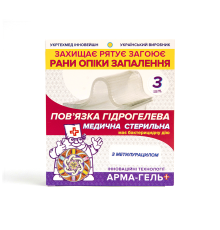 Пов'язка гідрогелева Арма-гель+ 2 мм Ранозагоювальна (з метилурацилом) 6х10см 3шт в упаковці