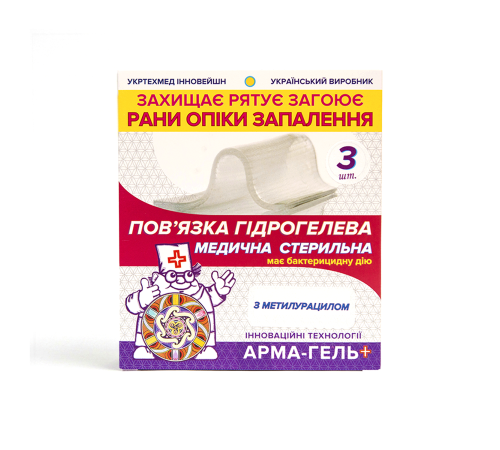 Повязка гидрогелевая Арма-гель+ 2 мм Ранозаживляющая (с метилурацилом) 6х10см 3шт в упаковке