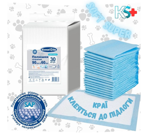 Пелюшки одноразові 90см х 60см 30 шт. Soft Super "Білосніжка" з кутами, що клеяться