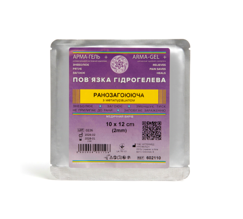 Пов'язка гідрогелева Арма-гель+ "Допомога при пролежнях" 10 х 12 см, 3 пов'язки