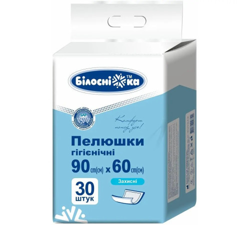 Пелюшки одноразові 90см х 60см 120 шт. "Захисні" "Білосніжка"
