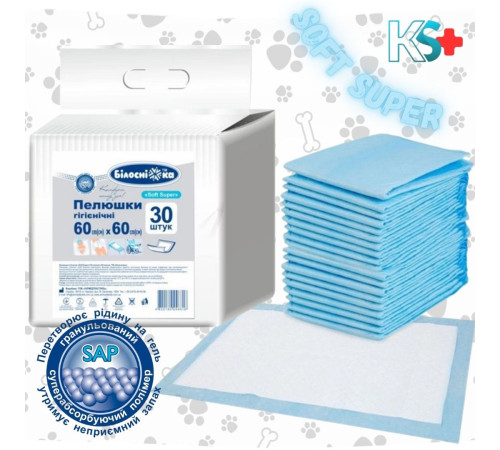 Пелюшки одноразові 60см х 60см 30 шт. Soft Super "Білосніжка"