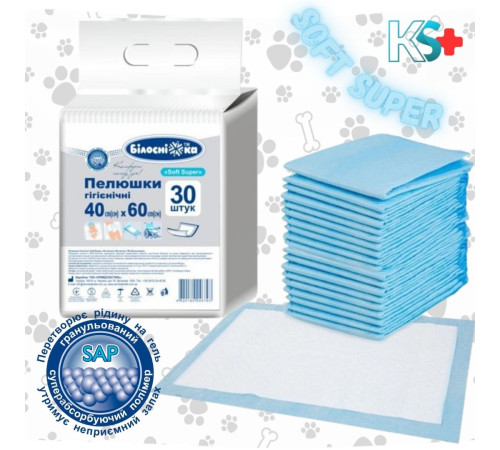 Пелюшки одноразові 40см х 60см 30 шт. Soft Super "Білосніжка"