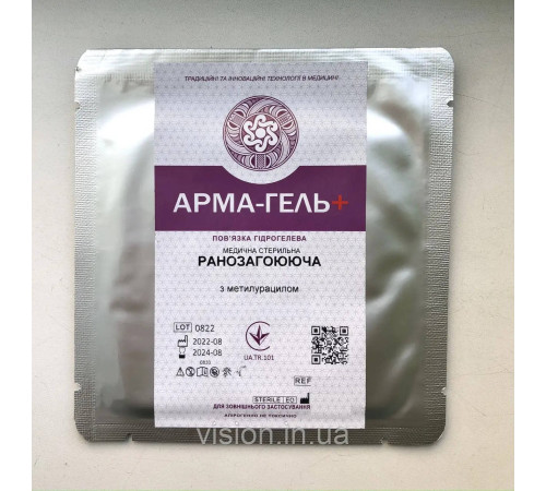 Пов'язка гідрогелева Арма-гель+ 4 мм Ранозагоювальна (з метилурацилом) 12,5х25см