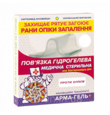 Пов'язка гідрогелева Арма-гель+ 4мм Протиопікова 6х10 см