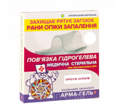 Пов'язка гідрогелева Арма-гель+ 2мм Протиопікова 30х30 см