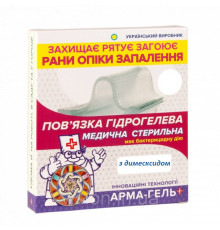 Пов'язка гідрогелева Арма-гель+ 4 мм ранозагоювальна (з димексидом) 6х10 см