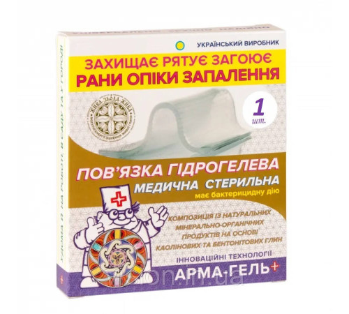 Пов'язка гідрогелева Арма-гель+ 2мм ранозагоювальна (з бентонітової глиною) 6х10 см