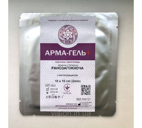 Пов'язка гідрогелева Арма-гель+ 2мм Ранозагоювальна (з метилурацилом) 10х10 см