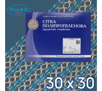 Хірургічна сітка ОМЕГА 2 Стандарт 30 х 30 см