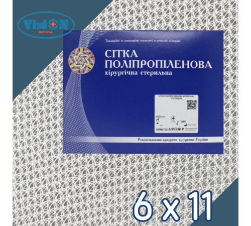 Хірургічна сітка ОМЕГА 3 Стандарт 6 х 11 см