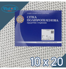 Хірургічна сітка ОМЕГА 3 Стандарт 10 х 20 см