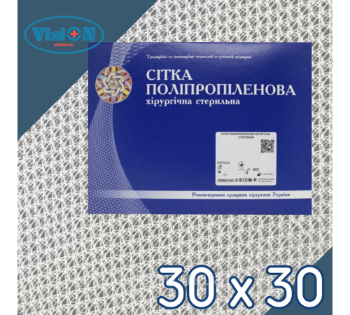 Хірургічна сітка ОМЕГА 3 Стандарт 30 х 30 см