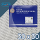 Хірургічна сітка ОМЕГА 3 Стандарт 30 х 30 см