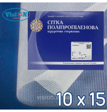 Сітка поліпропіленова хірургічна Альфа-Віта Стандарт 10 х 15 см