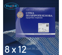Сетка полипропиленовая хирургическая Альфа-Вита Эконом 8 х 12 см