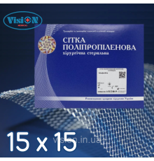 Сітка поліпропіленова хірургічна Альфа-Віта Економ 15 х 15 см