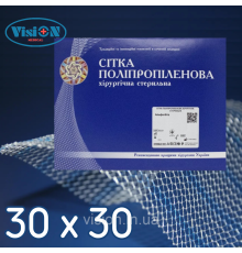 Сітка поліпропіленова хірургічна Альфа-Віта Економ 30 х 30 см