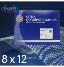 Сітка поліпропіленова хірургічна Альфа-Віта 90 Економ 8 х 12 см