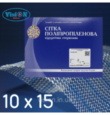 Сітка поліпропіленова хірургічна Альфа-Віта 90 Економ 10 х 15 см
