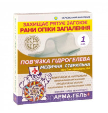 Пов'язка гідрогелева Арма-гель+ Ранозагоювальна 2мм (з бентонітової глиною) 10х10 см