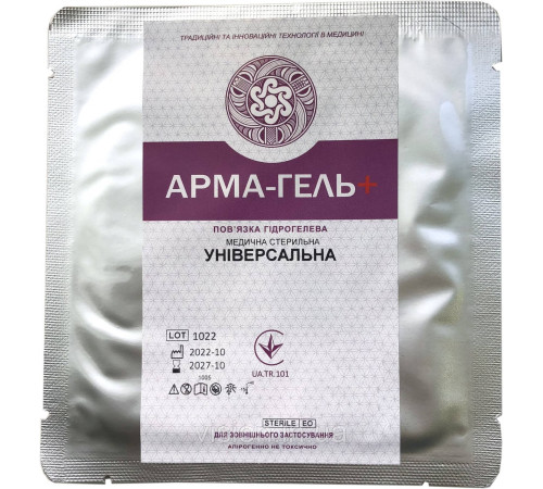 Пов'язка гідрогелева Арма-гель+ Універсальна 12,5х25 см 4мм