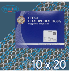 Хірургічна сітка ОМЕГА 2 Стандарт 10 х 20 см