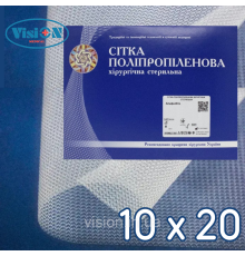 Сітка поліпропіленова хірургічна Альфа-Віта 90 Стандарт 10 х 20 см з бактерицидним покриттям