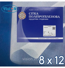 Сітка поліпропіленова хірургічна Альфа-Віта 90 Стандарт 8 х 12 см з бактерицидним покриттям